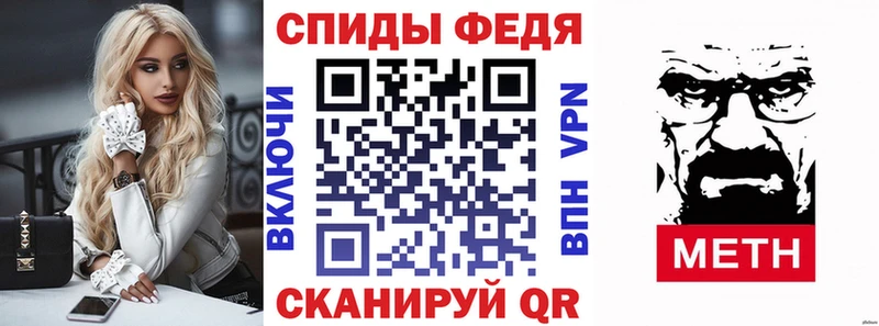 АМФЕТАМИН VHQ  Ульяновск 