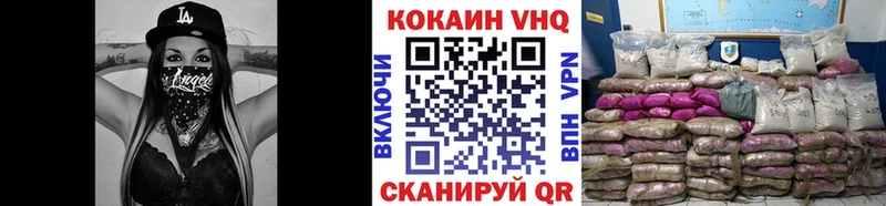 КОКАИН Fish Scale  дарнет шоп  Ульяновск 