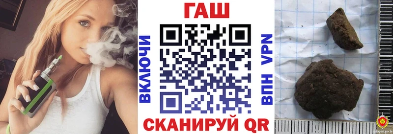 ГАШ Изолятор  кракен маркетплейс  Ульяновск 