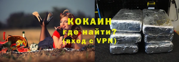 не бодяженный Верея