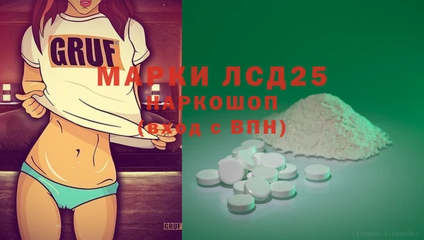 гашишное масло Верхнеуральск