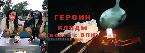 не бодяженный Верея