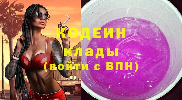 мдма Верхний Тагил