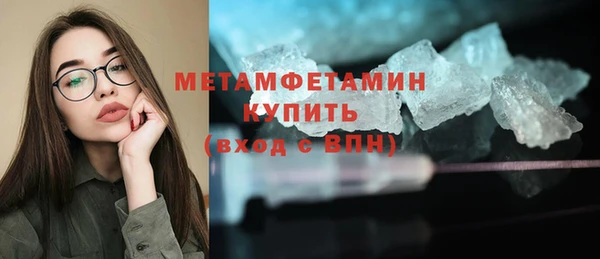 не бодяженный Верея