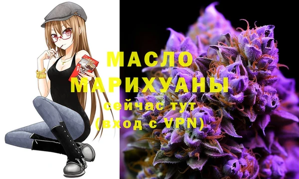 мдма Верхний Тагил