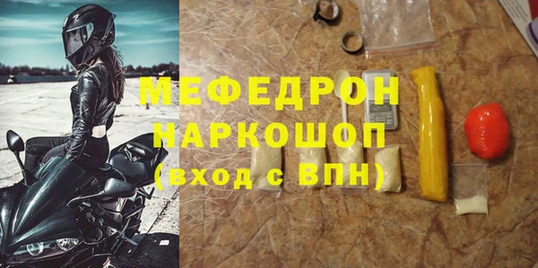не бодяженный Верея