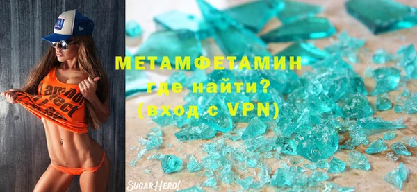 не бодяженный Верея