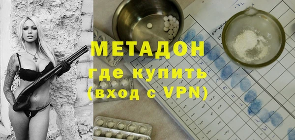мдма Верхний Тагил