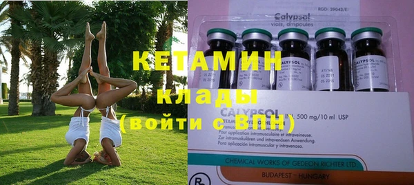 стафф Нефтекумск