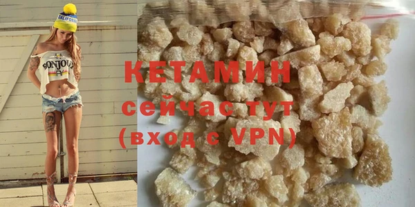 соль курить ск Нефтегорск