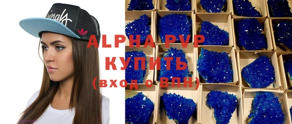 кокаин премиум Володарск