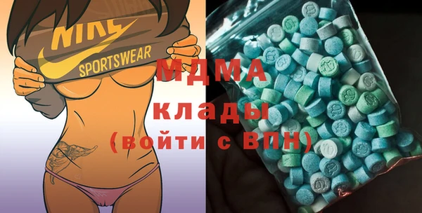 COCAINE Волосово