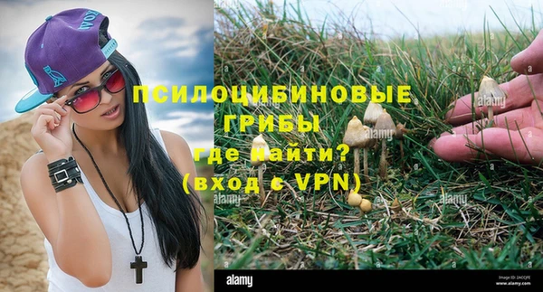 гашишное масло Верхнеуральск