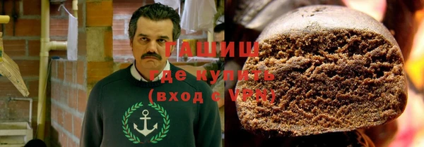 стафф Нефтекумск