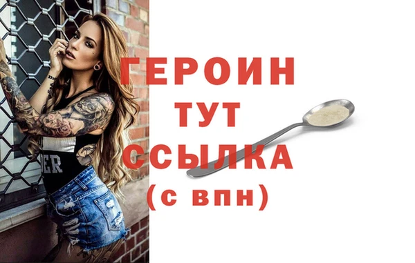 мдма Верхний Тагил