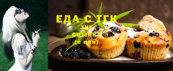 мдма Верхний Тагил