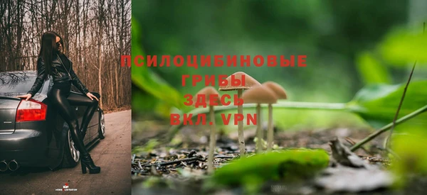 гашишное масло Верхнеуральск