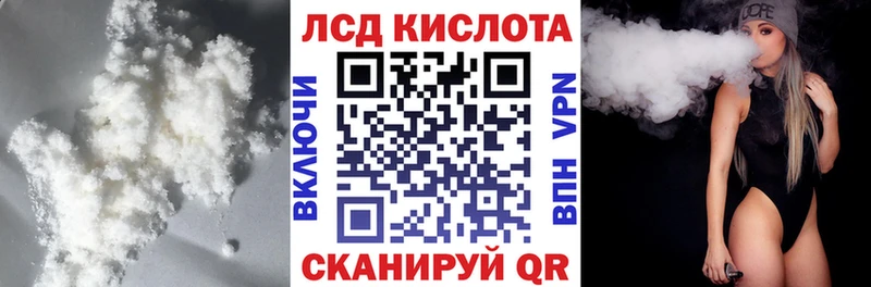 купить наркотики цена  Ульяновск  Лсд 25 экстази кислота 