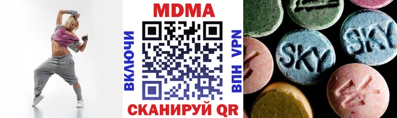 MDMA кристаллы Ульяновск