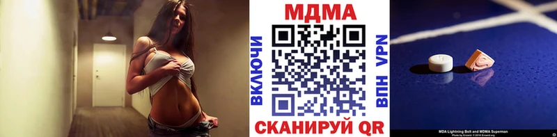 купить  сайты  Ульяновск  МДМА молли 
