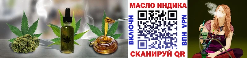 ТГК жижа  наркошоп  Ульяновск 