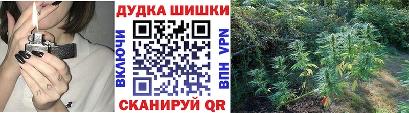 это какой сайт  Ульяновск  Бошки Шишки марихуана  OMG ссылка 